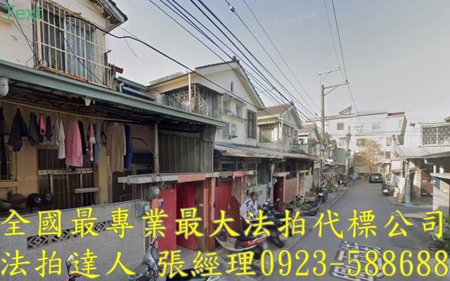 台中太平透天拍賣-2