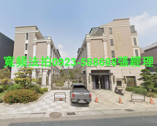 員林法拍透天-1