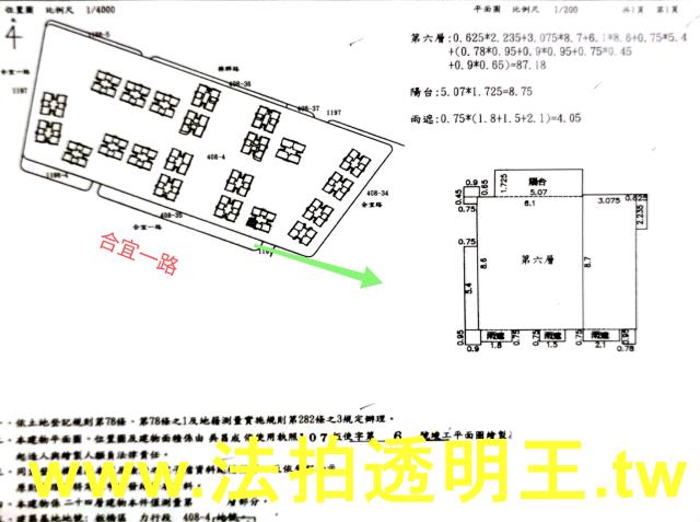 板橋大樓法拍-6