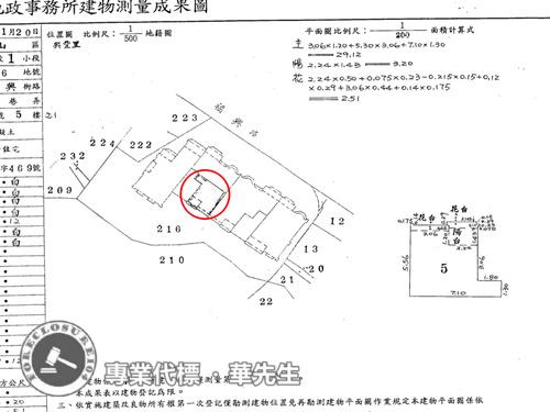 文山區華廈法拍-9