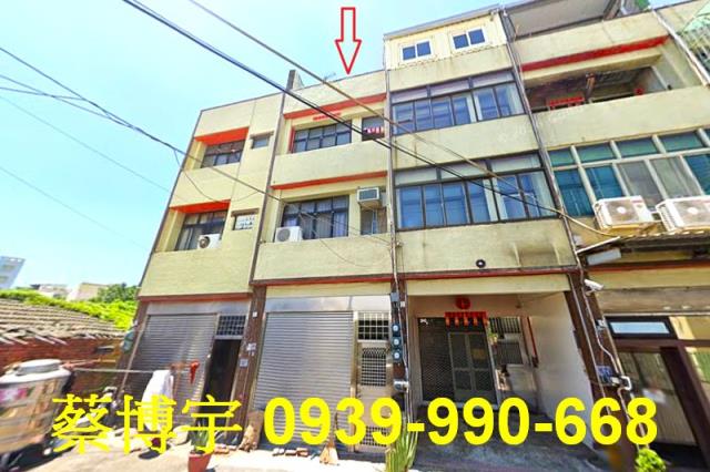 伸港新興路法拍屋透天