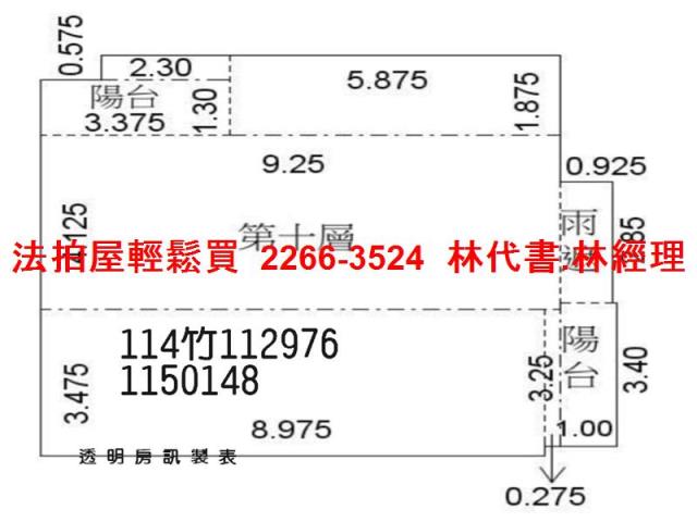 桃園大樓拍賣-14