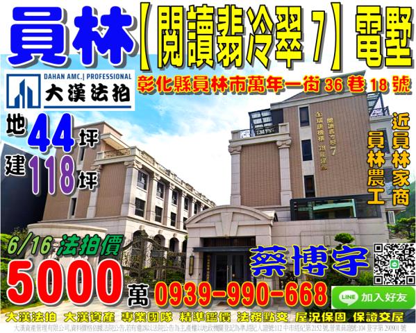 萬年一街閱讀翡冷翠7