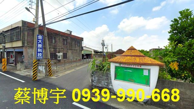埔鹽好金路法拍屋廠房