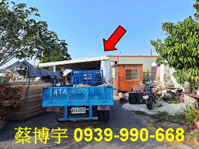 埤頭法拍屋大湖路工廠