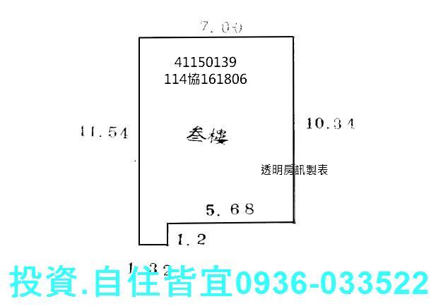 板橋法拍公寓-5