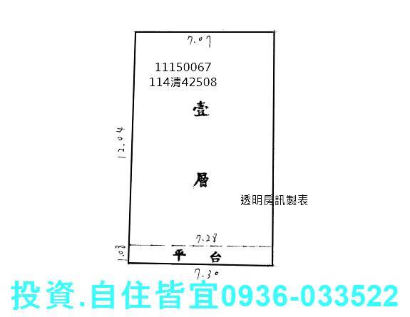 瑞芳法拍公寓-3