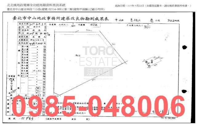 中山區大樓法拍-4