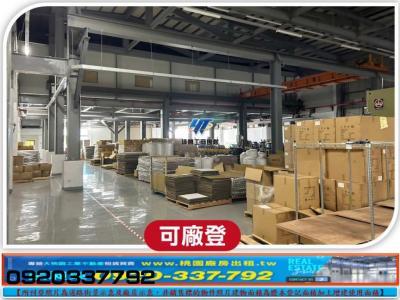 楊梅廠房-2