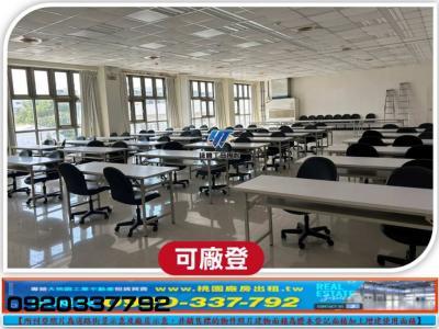 楊梅廠房-4