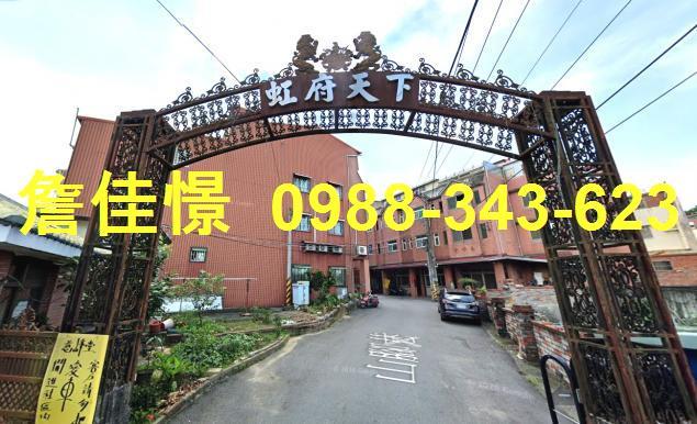名間拍賣透天-1