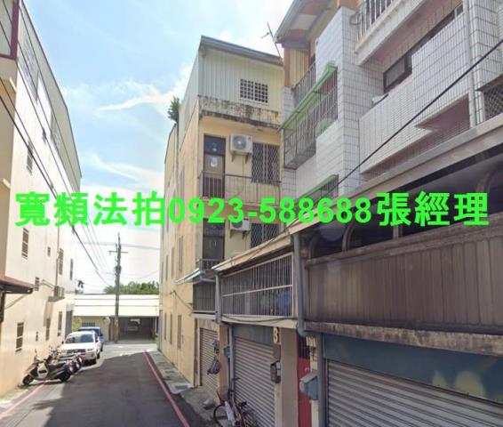 彰化拍賣透天-1