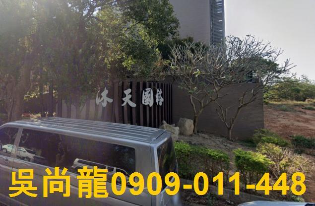 台中透天拍賣-3