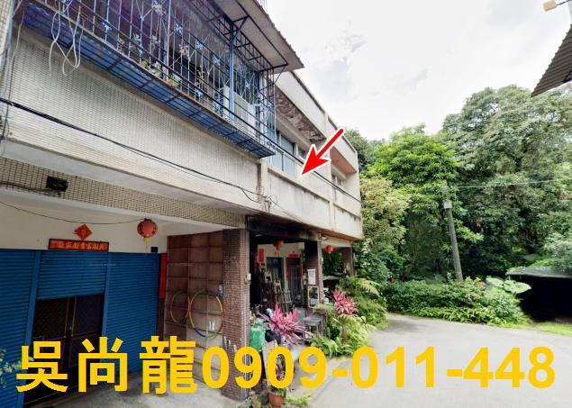 南投竹山透天法拍-2