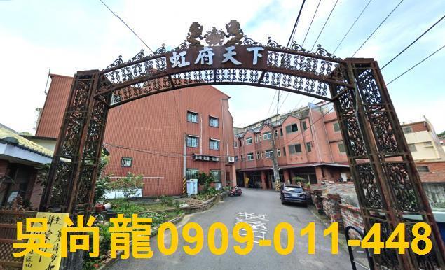 南投名間透天法拍-3