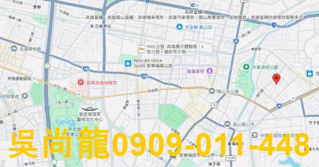 高雄鳳山法拍公寓-2