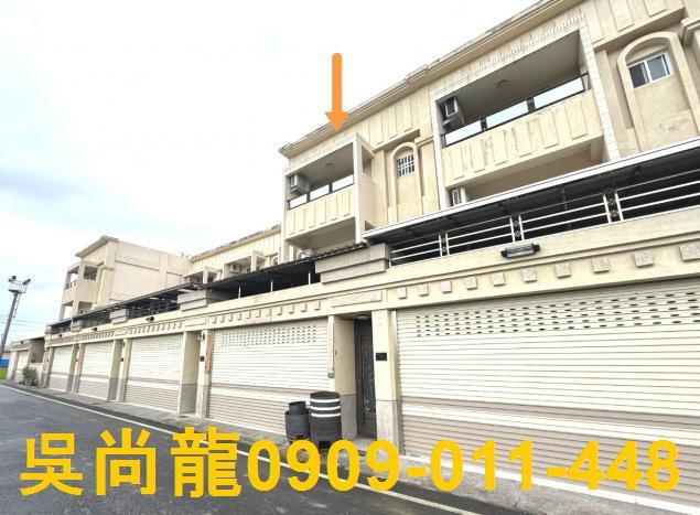 屏東新園法拍透天-1