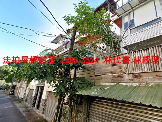 淡水法拍透天-4