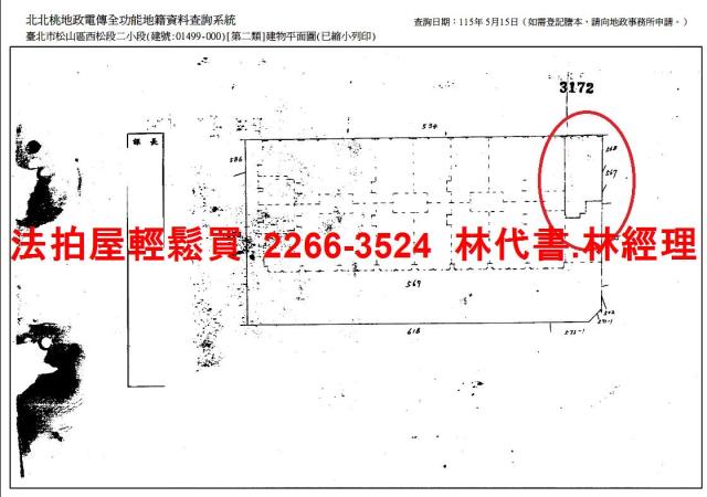 台北松山法拍大樓-11