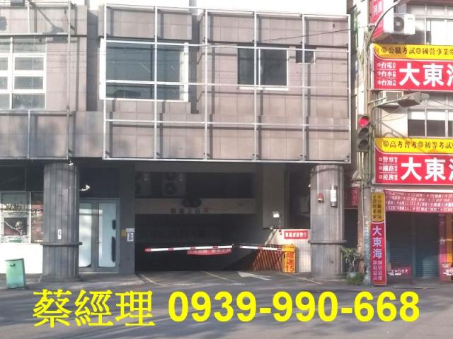 豐原麗晶世紀總裁法拍