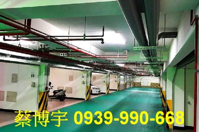 沙鹿東英路致富讚法拍
