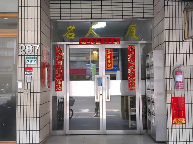 松山華廈法拍-4