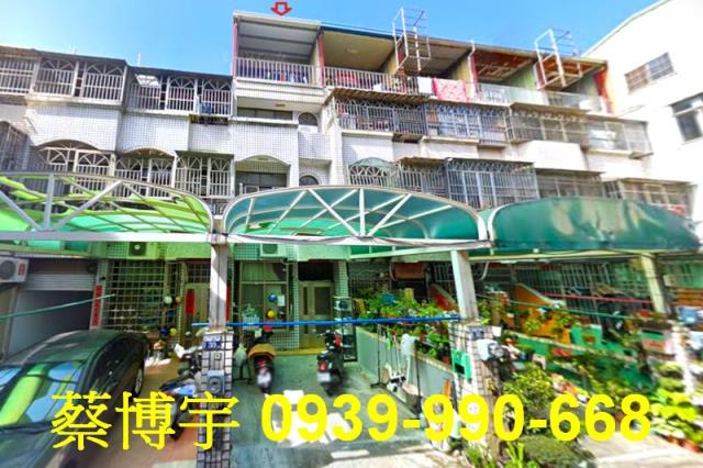 沙鹿中山路法拍屋透天