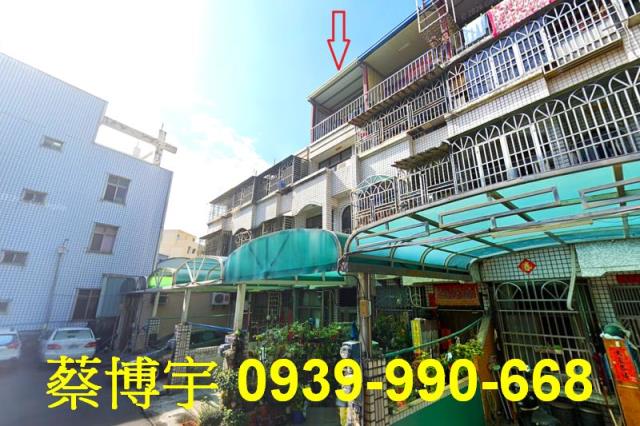 沙鹿法拍屋中山路透天