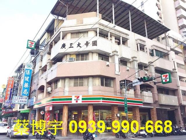 工學路廣三大帝國法拍