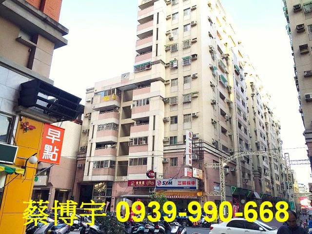 工學路廣三大帝國法拍