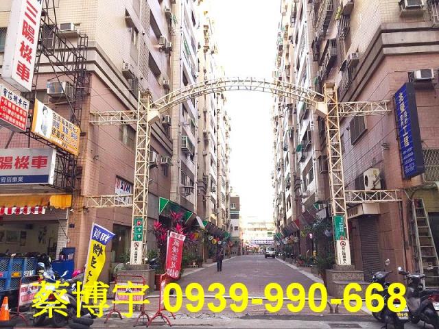 工學路廣三大帝國法拍