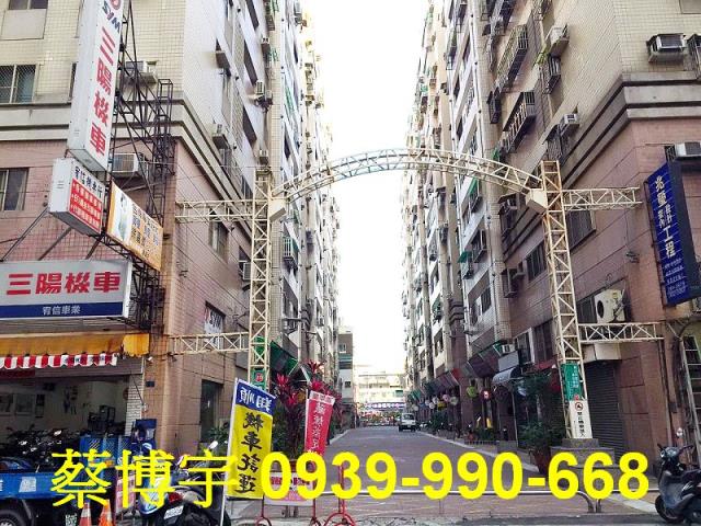 南區廣三大帝國法拍屋