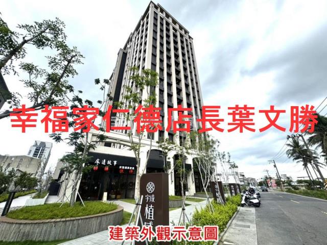 台南善化大樓-2
