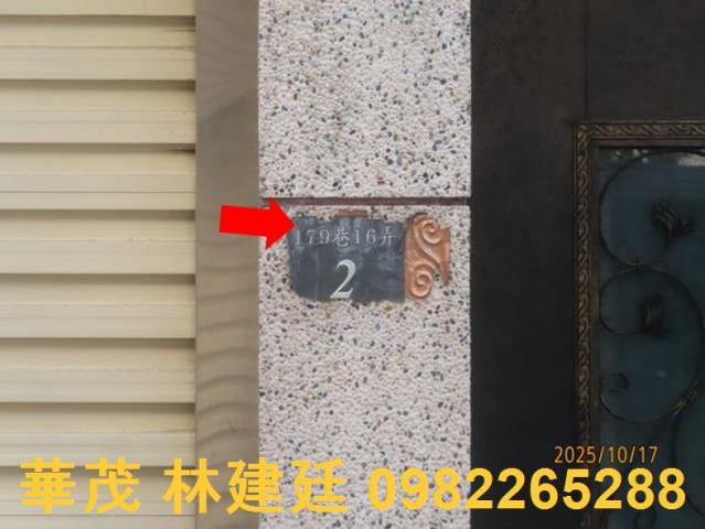 台南東區透天法拍-5