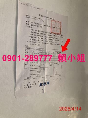 南投南投市透天拍賣-7