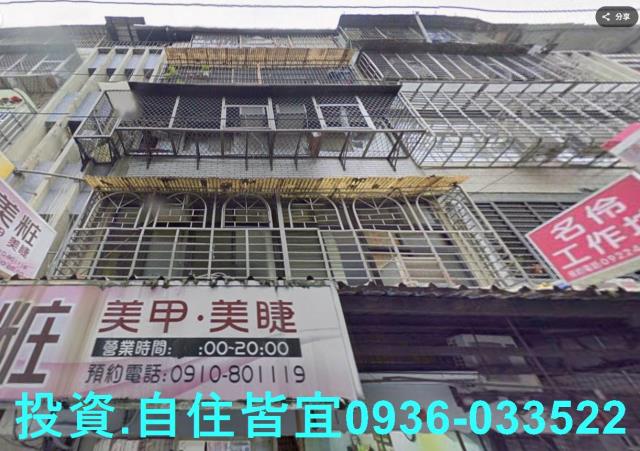 新北三重公寓法拍-1