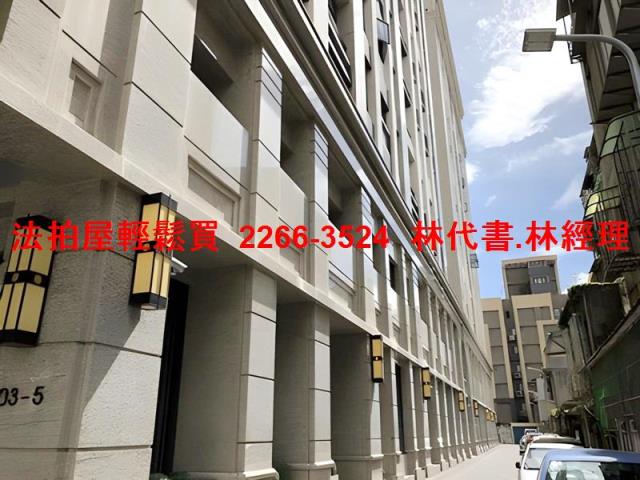 台北松山大樓拍賣-8
