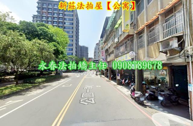 新莊法拍公寓-4