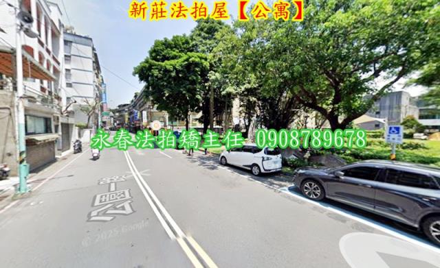 新莊法拍公寓-5