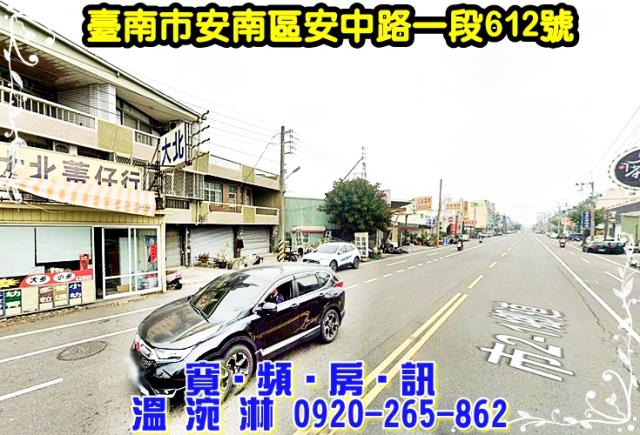 安南透天法拍-4