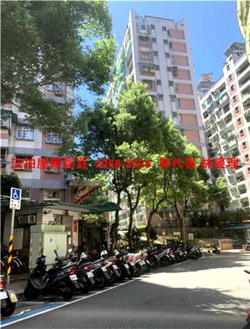 中和大樓拍賣-2