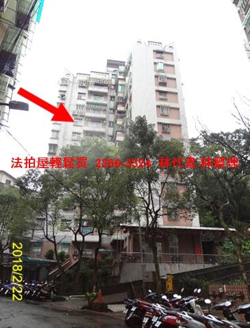 中和大樓拍賣-3