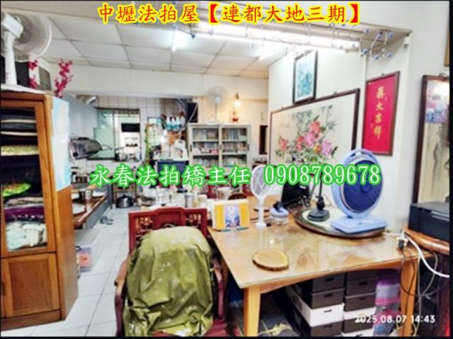 中壢法拍大樓-3