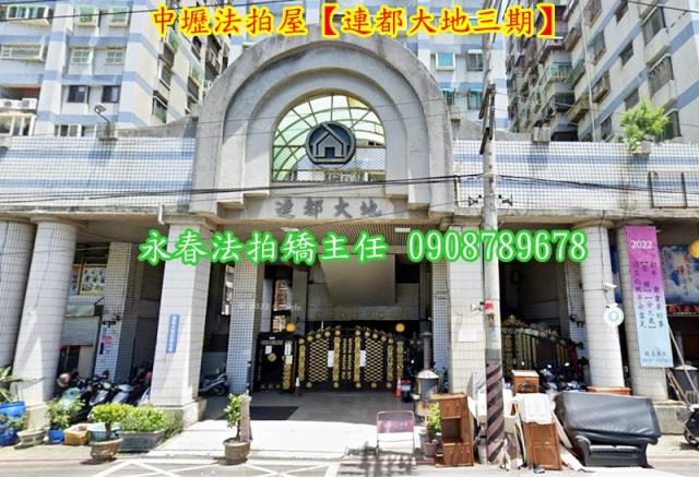 中壢法拍大樓-8