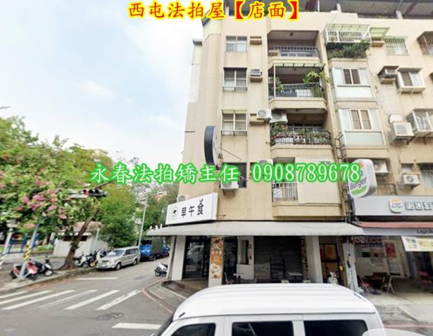 西屯法拍公寓-4