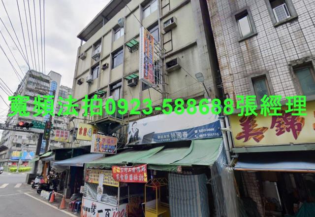 板橋公寓拍賣-2