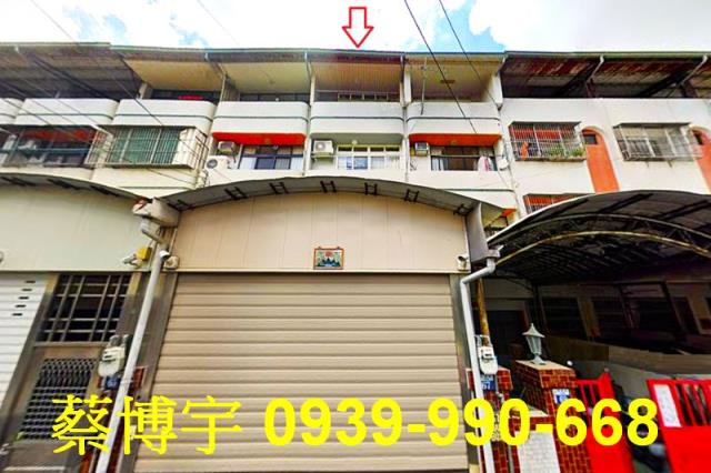 豐原南陽路法拍屋透天