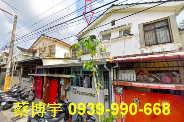 太平法拍大興五街透天