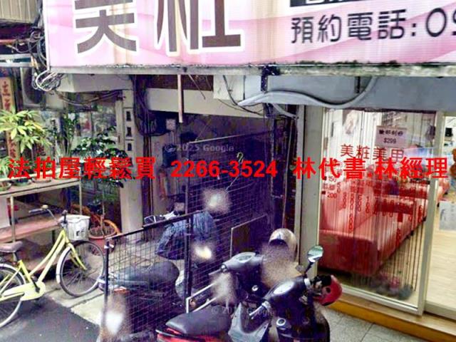 三重法拍公寓-3
