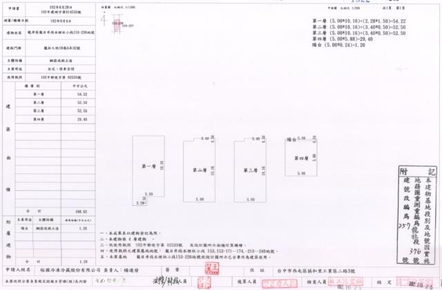 台中法拍別墅-2